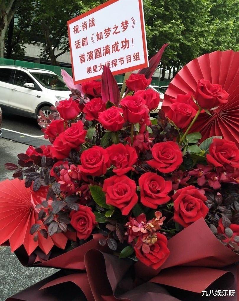 肖战|肖战的“红海”,1005朵玫瑰霸场,却有粉丝食言了