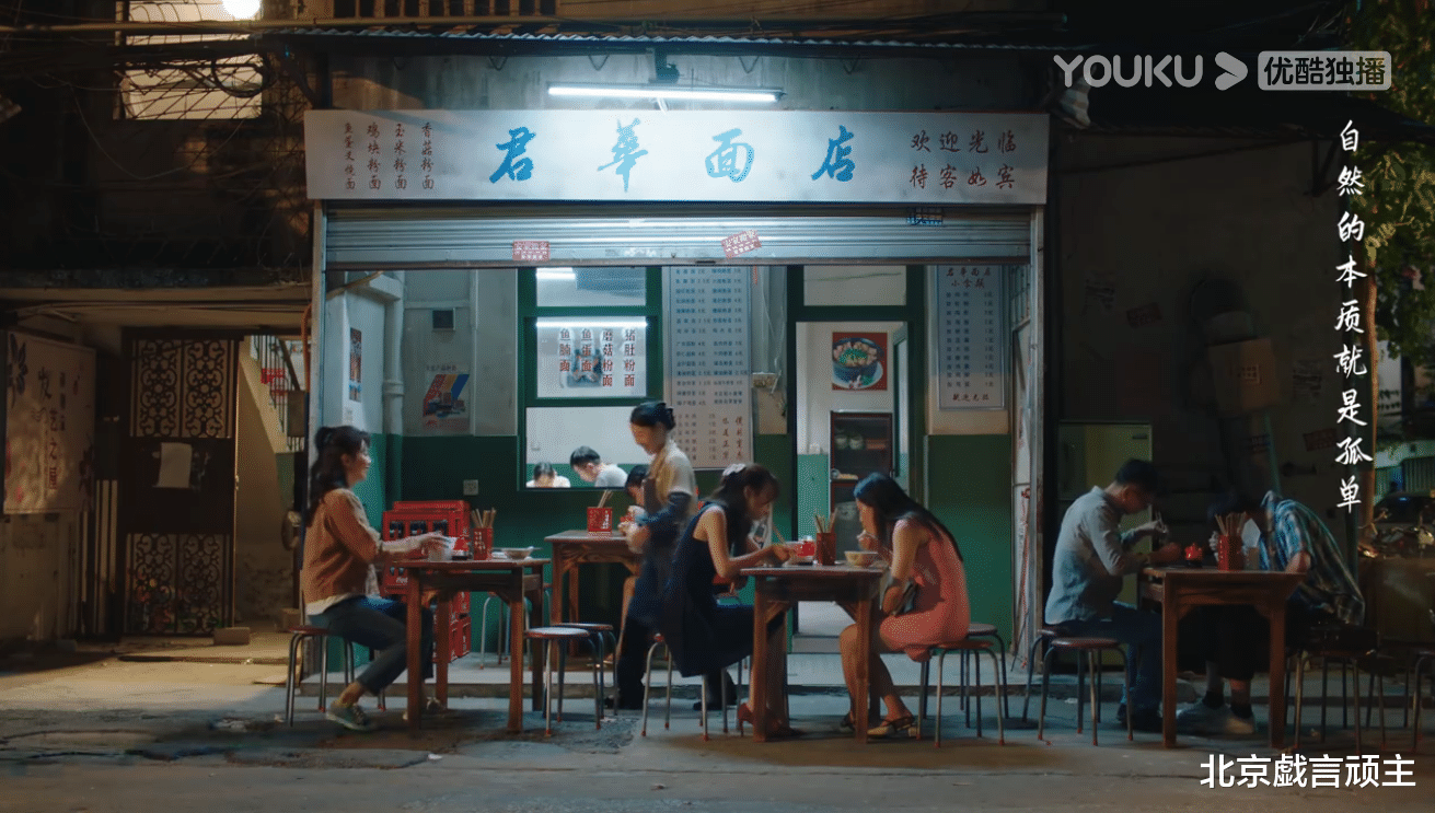 刘涛|《星辰大海》刘涛生动塑造，职场女强人，与职场心机女斗智斗勇！