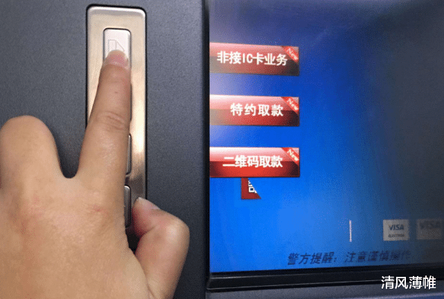 市值 再見了，ATM機！央行發布新規，銀行迎來變革，取款也受限制