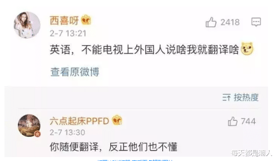 每天都是潮人|本打算休息去找女朋友,结果发现她特别紧张,这是被绿了吗?