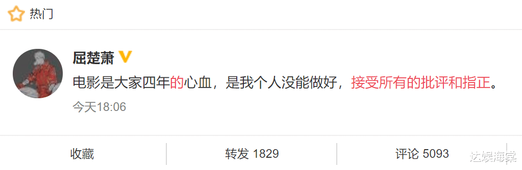 吴京|被吴京捧红的“白眼狼”，又开始祸害别人了，周迅陈伟霆惨遭连累