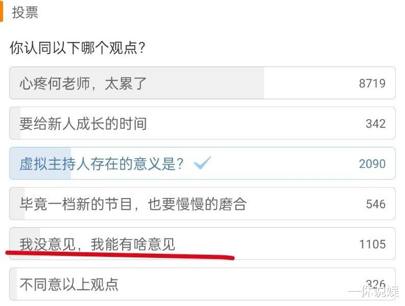 千里江山图|《你好星期六》开播，观众评论两极分化，网友直呼何老师太累