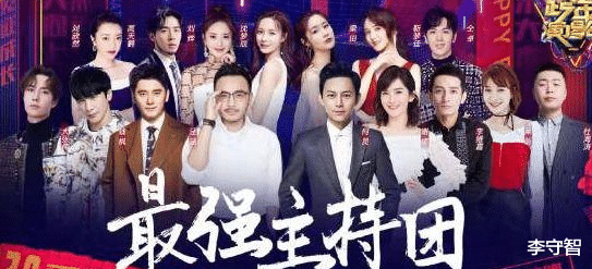 东方卫视|台柱程雷陈蓉形象受损，但东方卫视不会塌，还有林海陈辰等名嘴