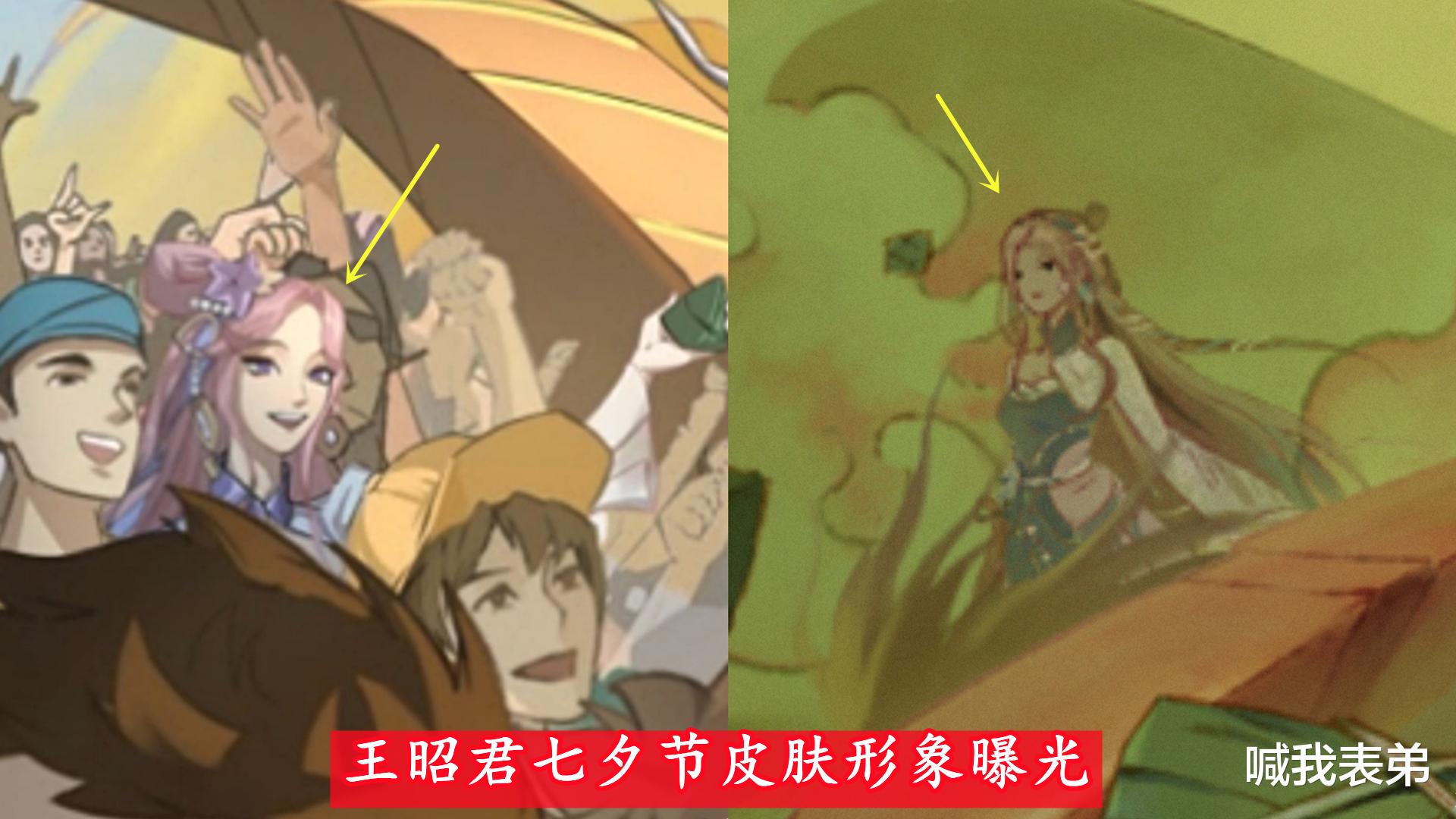 王昭君|蒙犽端午节皮肤正式预热，首周只需710点券，王昭君七夕节皮肤形象曝光