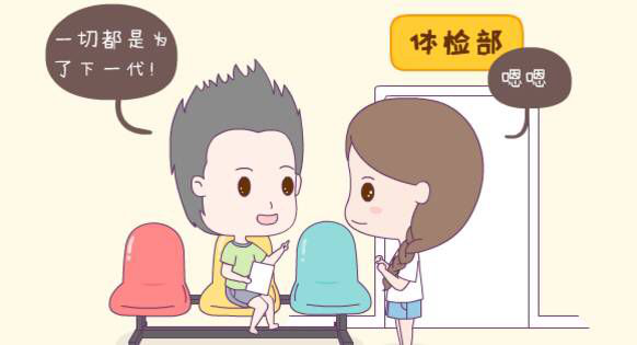 华熙战战|关于第三代试管婴儿费用的一些建议!