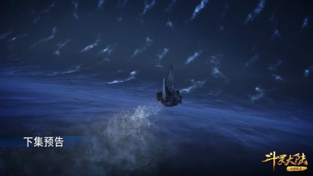 acgn漫评|斗罗164：最强魂兽深海魔鲸王来袭，雪夜大帝算是救了唐三一命
