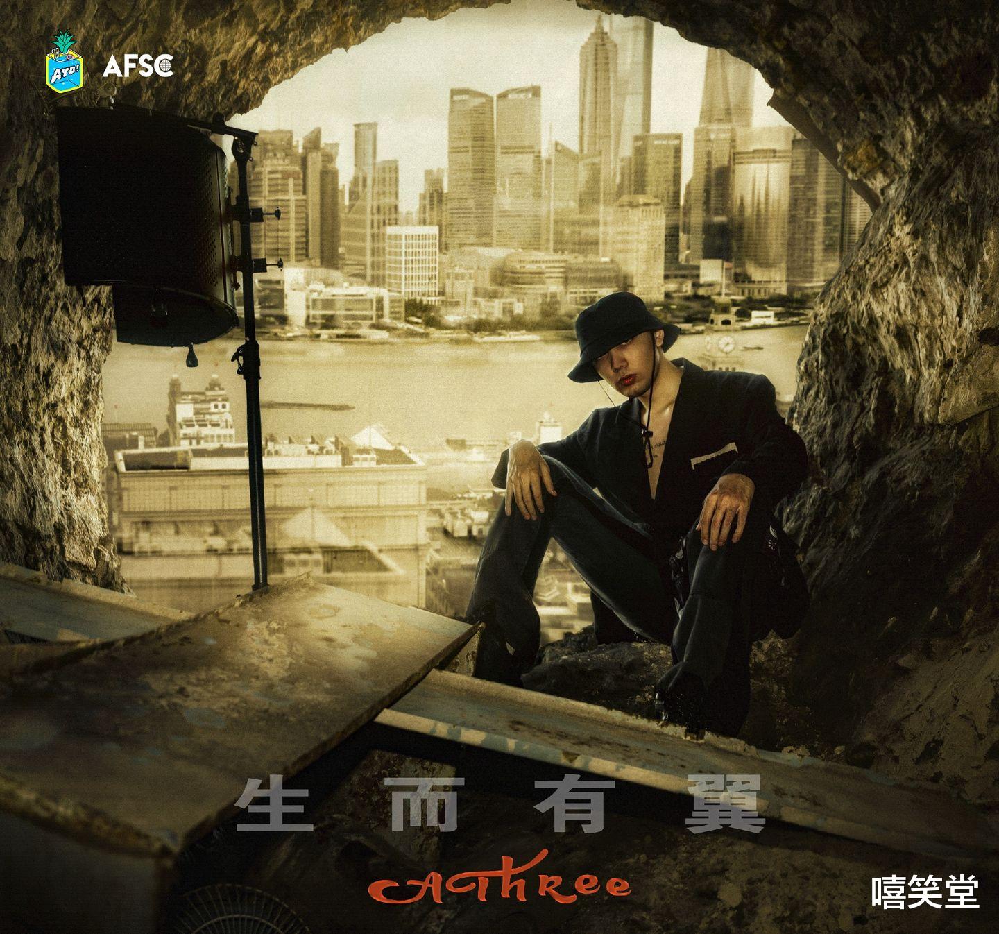 艾热|新的Diss！《中国新说唱》冠军艾热突然开火老乡Athree？