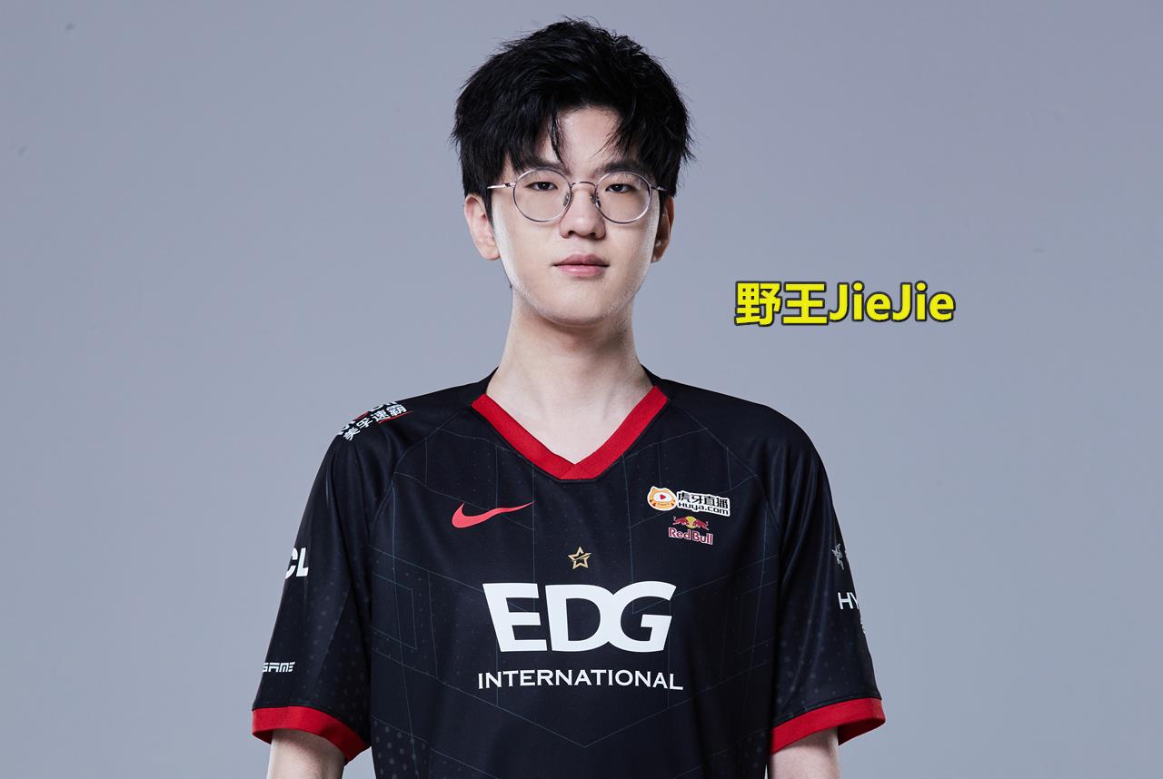 jiejie|EDG公布JieJie落水片段，社死程度堪比小钰，Meiko当场笑瘫了