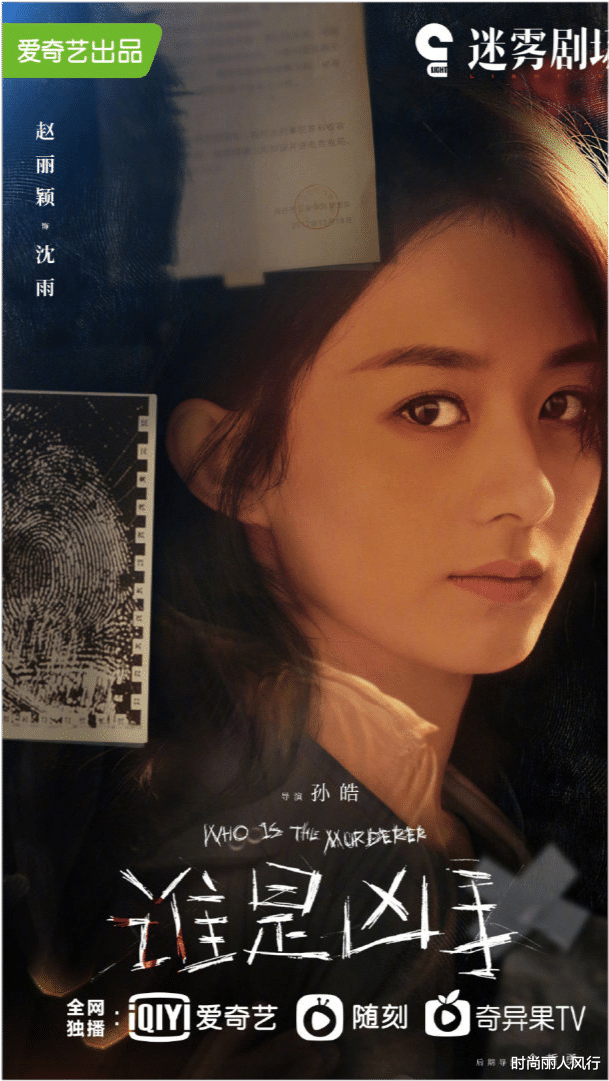 迪丽热巴|赵丽颖又一次华丽变身！新剧造型首曝光，她穿西装成熟到骨子里