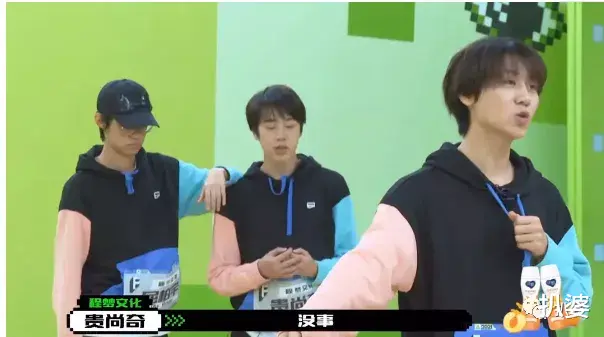 选秀|撕X吵架划水甩锅,这都是哪来的戏精?