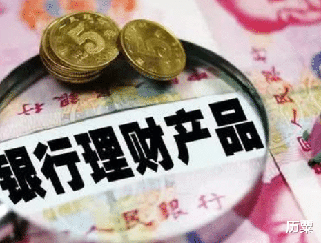 银行 又有2家银行“破产”,2021年,普通人该去哪里存款?答案来了!