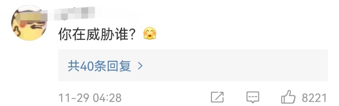 小猫是被电死的?剧组紧急回应:我们报案了