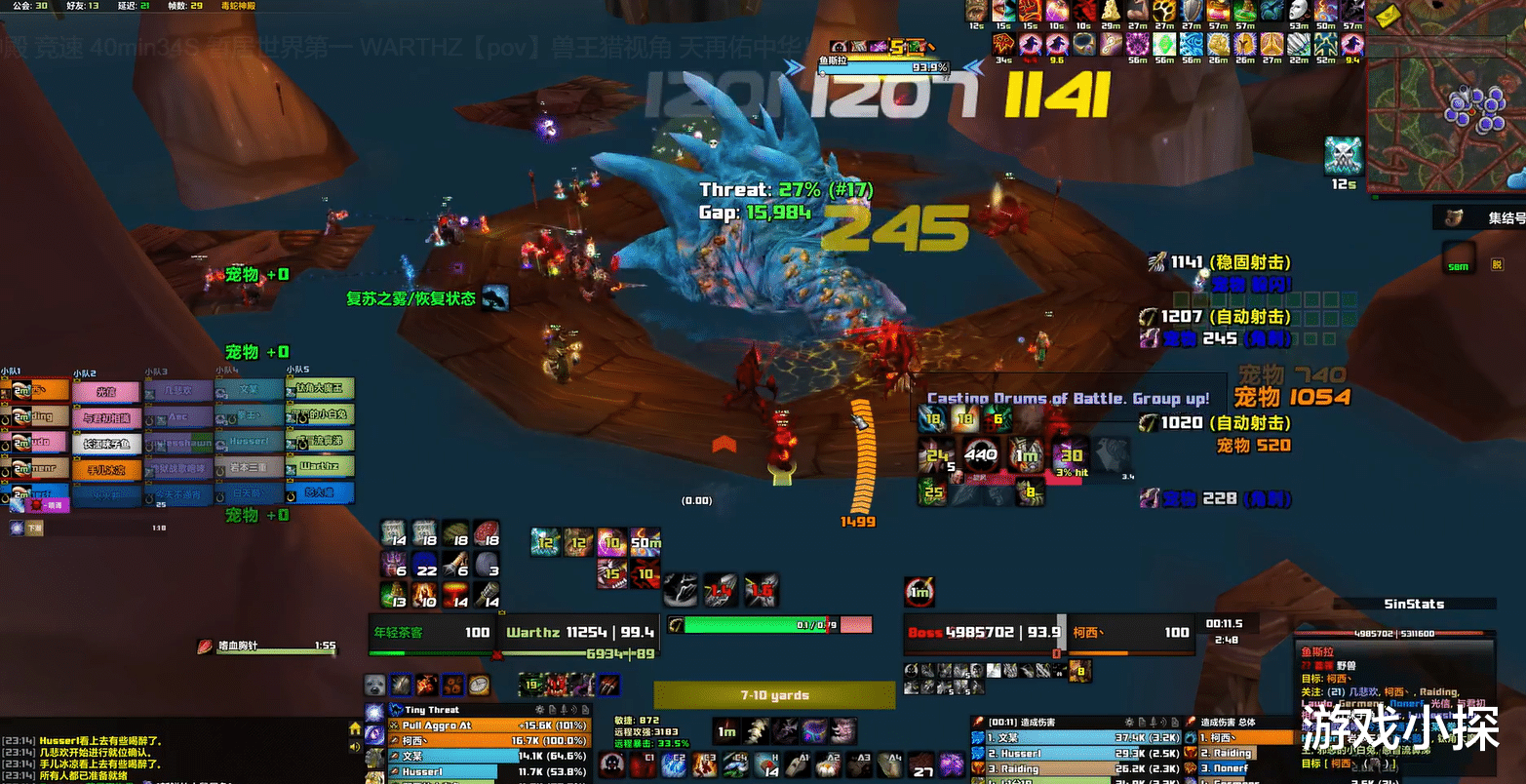 国服|魔兽TBC：TNB40分钟全通毒蛇锁定胜局，国服团队6分钟击杀王子