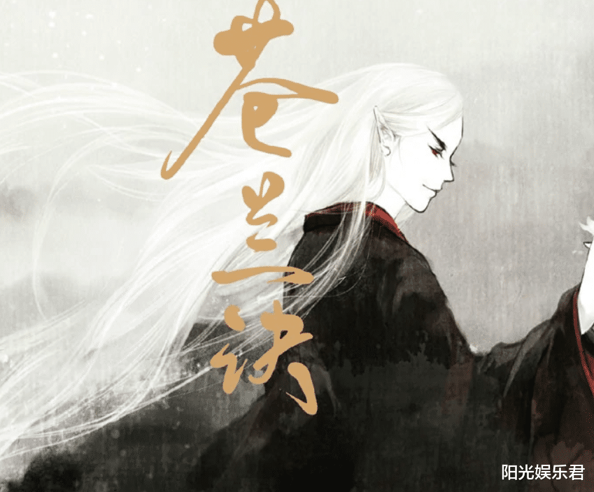 苍兰诀|《苍兰诀》官宣，虞书欣首次出演仙侠剧，却被几位女配艳压了