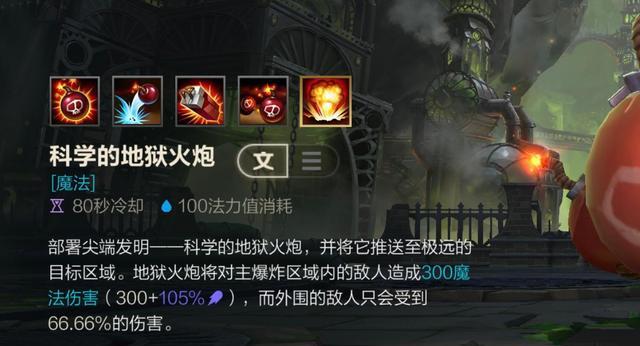炸弹人|LOL手游：手残党上分专用，中路炸弹人玩法推荐！