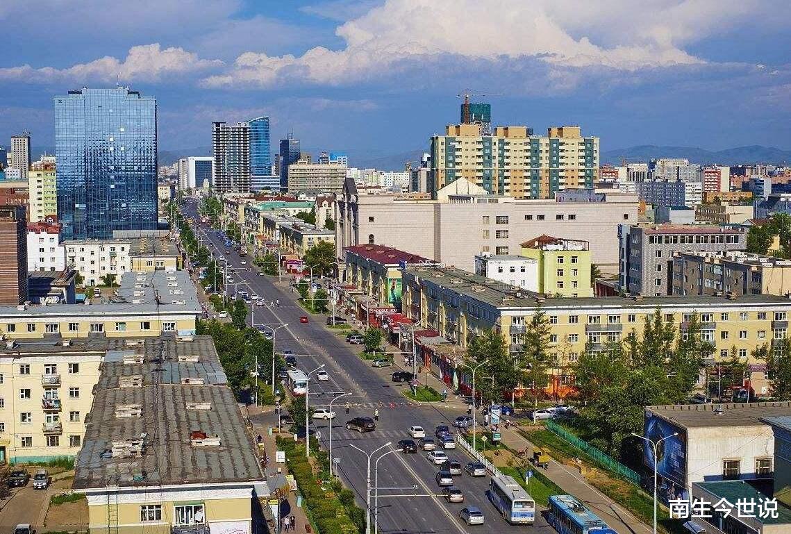 南生今世说 98%的依存度！2020年蒙古国外贸总额为128.7亿美元，GDP约131.4亿