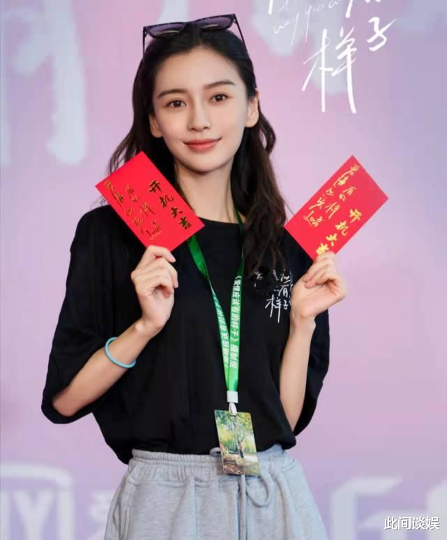 漫影寻踪|《漫影寻踪》baby与小演员合照,脸小精致,亲切和蔼