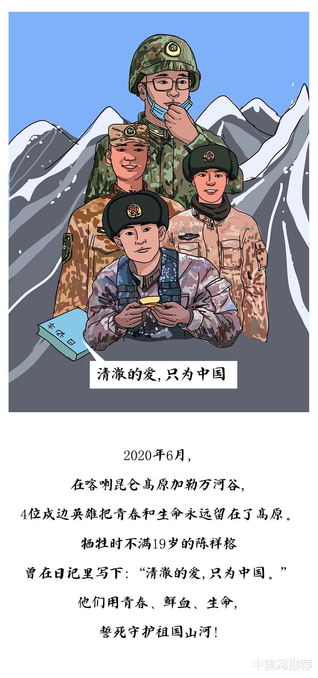 中国网推荐 五四 百年前的80、90、00后们 也经历过和我们同样的问题