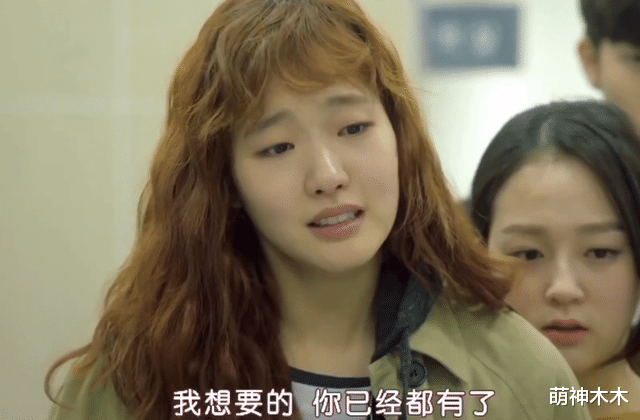 韩剧|龚俊新剧陷入抄袭争议，情节和韩剧《奶酪陷阱》相似，人名都撞了