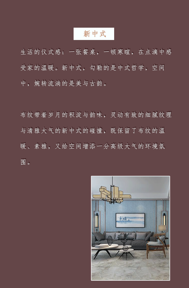 年轻人最爱的这款墙面，美到极致！