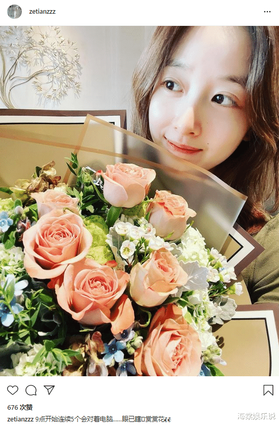 张雨绮|章泽天12月8日晒照变化大！连开5个会好疲惫，素颜出镜颜值太真实