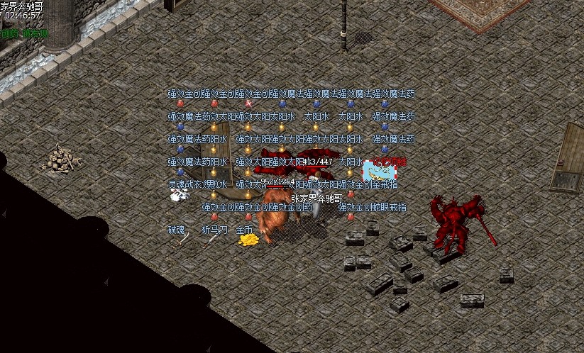 热血传奇|热血传奇：风骚法道二人组，两个月累计出货近万的无敌幸运星