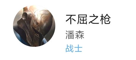符文|【英雄联盟手游】这个位置假如玩好了，ADC都得喊你爸爸（一）