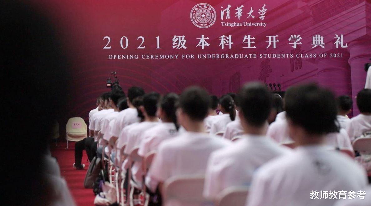清华大学|清华大学新生最新数据，外籍学生数量大减，教育部通知开始生效了