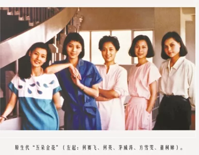 何赛飞|她是巩俐的“情敌”，张国荣的“姐姐”，58岁竟被全网喊话：“姑妈”！