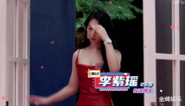 |90婚介所惹争议!女嘉宾年入50万,要求男方收入是自己的两倍