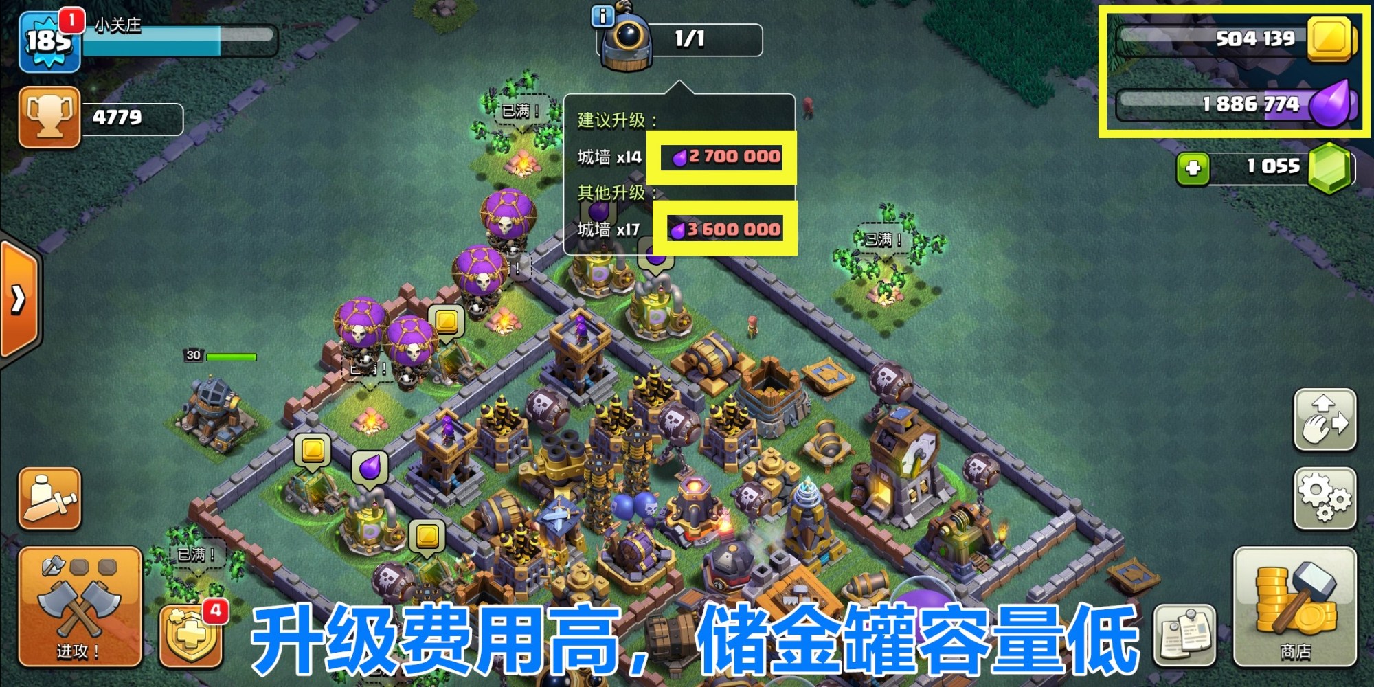 部落冲突|部落冲突:如果没有“奥仔小屋”你还会玩“夜世界”吗?