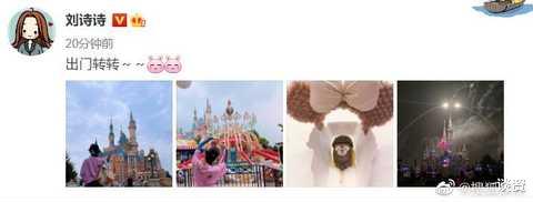 吴奇隆|刘诗诗游迪士尼，穿粉衣戴米奇发箍少女感满满，被吴奇隆宠成公主