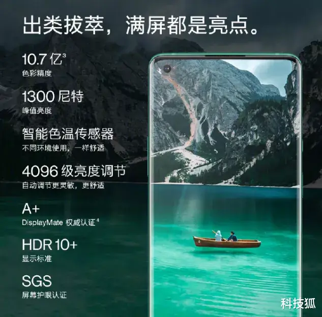 高通骁龙|骁龙 8 翻车！这些 865 机型香爆了