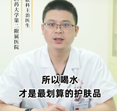 医生 皮肤年轻不显老的人，大都有这5个好习惯！皮肤科医生：值得学习