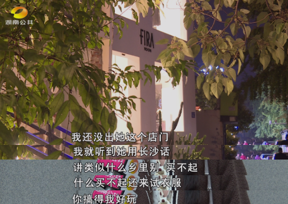 女子试十几件衣服没买,店家:“我们不欢迎你,赶紧滚”