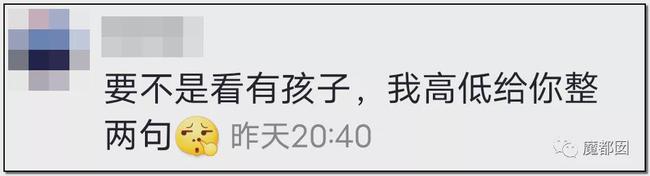 蜗牛研究僧 身材火爆妈妈在孩子旁跳性感舞被网友痛骂！这事你怎么看？