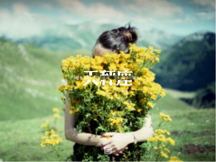 运势|6月份，运势极好，财多福旺，事业顺风顺水，前程似锦的3星座