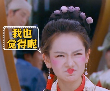 郑元畅|又当又立！还好意思蹭她的热度？