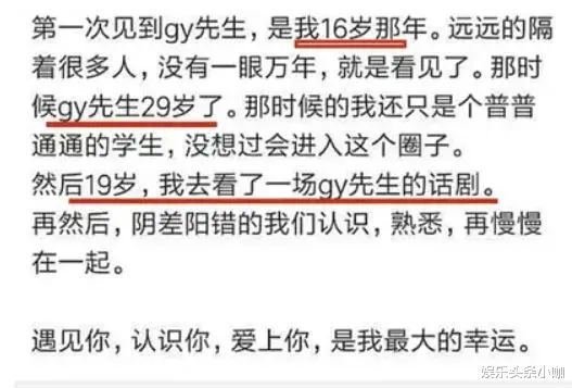 胡歌|突然领证？！他俩啥时候在一起的？