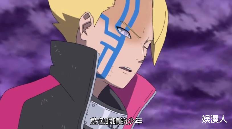 漩涡鸣人|博人传208集桃式显现，大筒木博人救出鸣人，奈良鹿丸的人设崩了