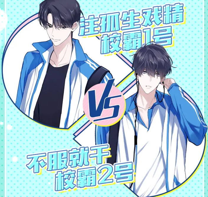 伪装学渣|谢俞妈妈气质绝佳，谢俞演技超群，贺朝怎么还没上线