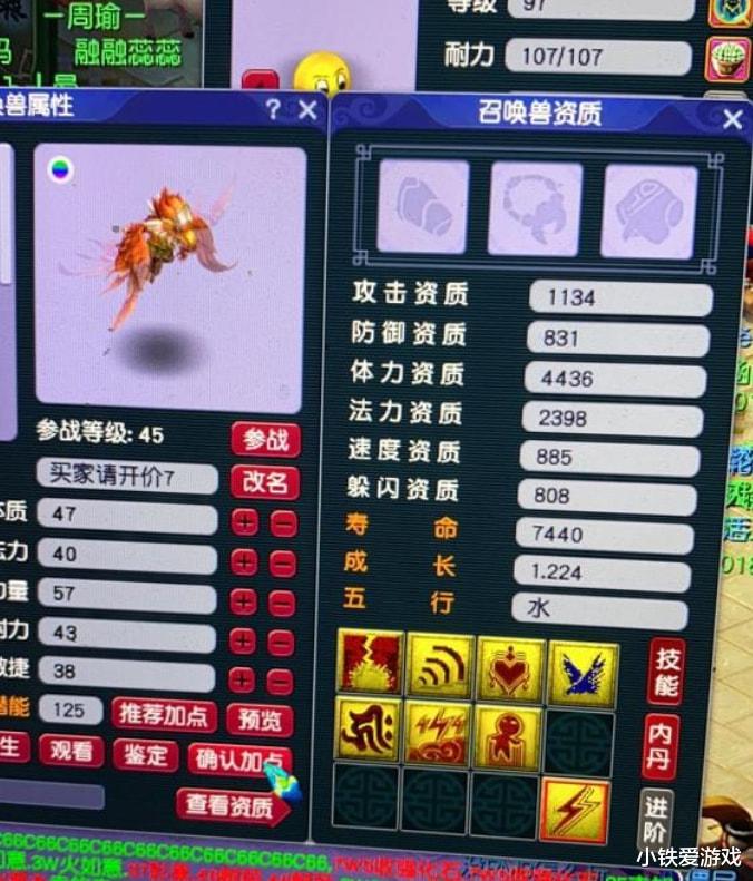 戒指|梦幻西游：3000副本分变宝马！一发玲珑图出100戒指，反手再逆袭