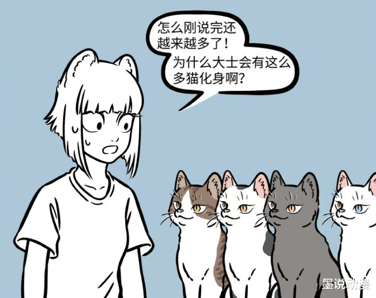 |非人哉：观音有多种化身，人类和猫都有，九月从未见过