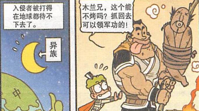 瘦脸|奋豆“瘦脸泡沫”立竿见影，小桂子与女汉子“荒野吃鸡”大饱口福