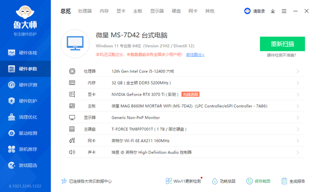 三星galaxy tab a|性能是真香了，英特尔i5 12400首发测评