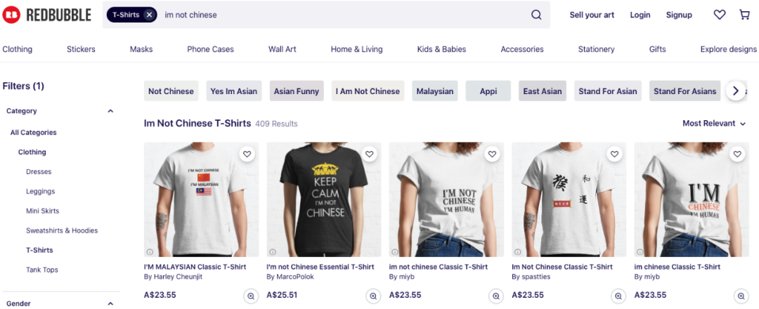 澳洲網站售賣“我是亞裔不是華裔”T恤，這些亞裔忙著與華裔劃清界限-圖3