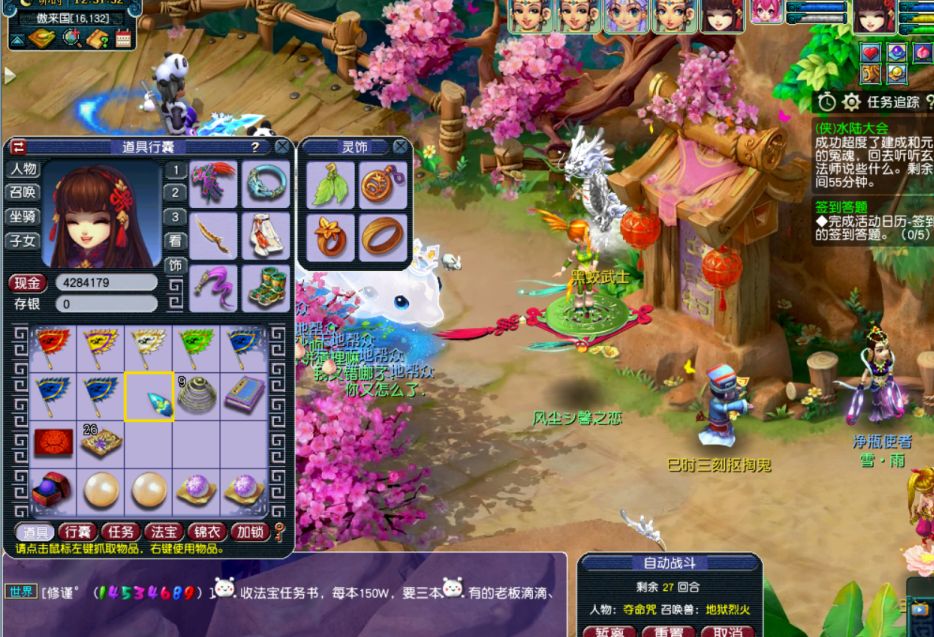 梦幻西游|梦幻西游：不求回报的土豪玩家，花5万打造一组最高端的70级五开