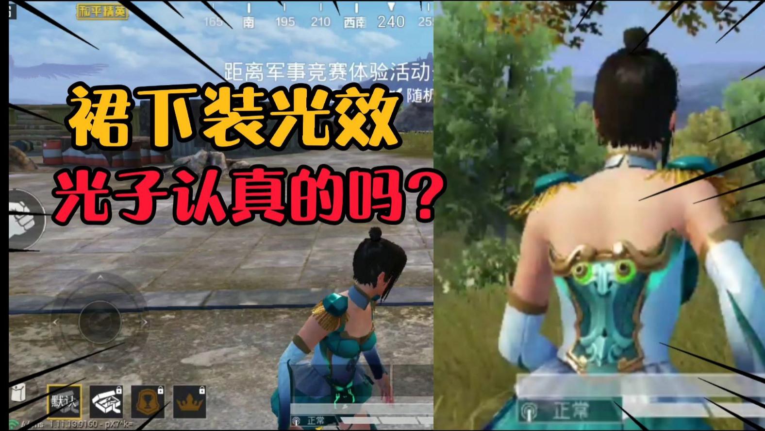 迷你世界免费下载安装正版