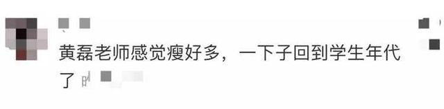 黄磊|50岁黄磊现身平价小吃店! 一口气吃8个生煎包，3人点9菜、菜品曝光