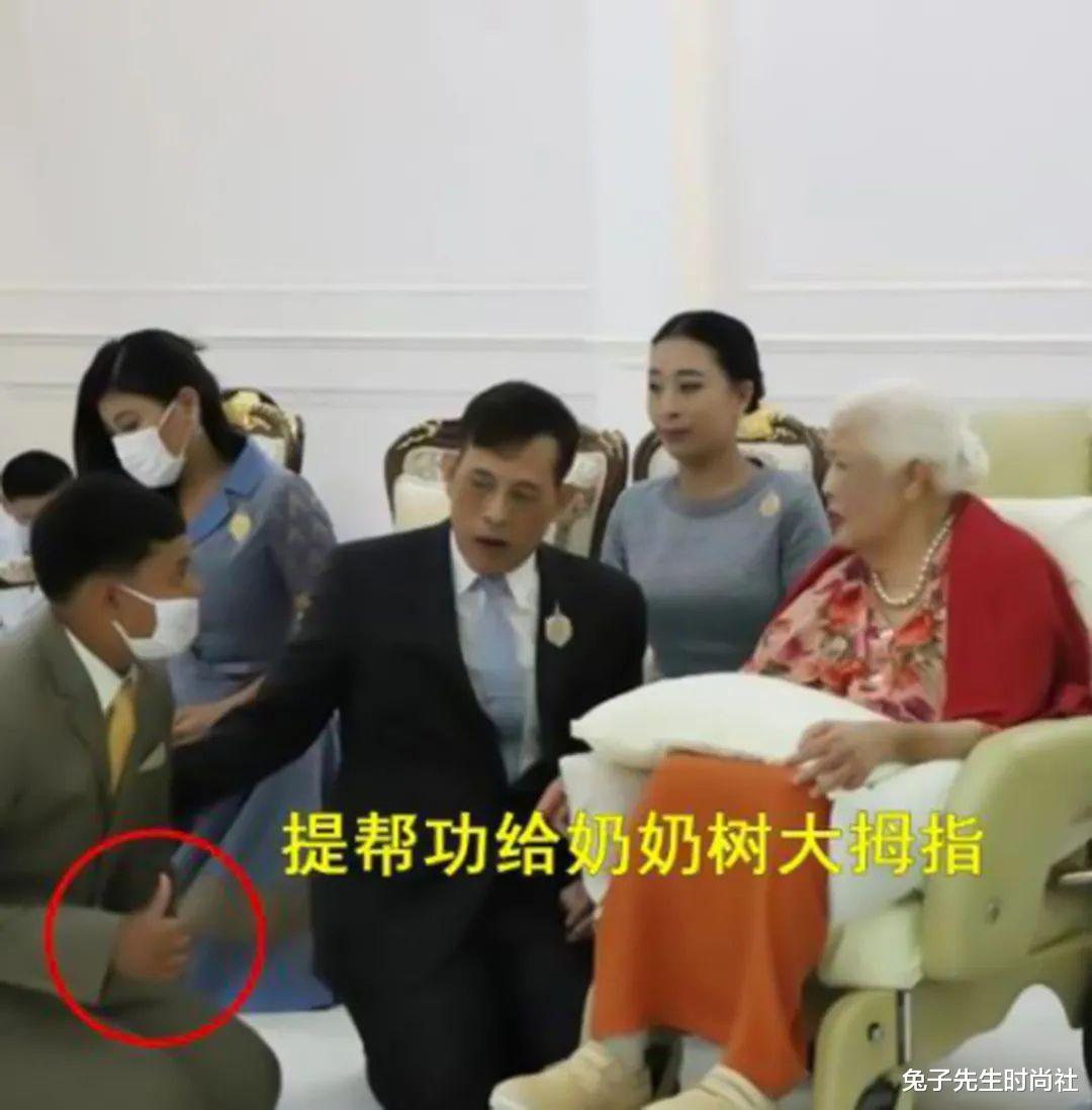 兔子先生时尚社 王室最新爆料西拉米地位并不低，泰王眷顾他们母子，苏提达很无奈